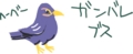 ちりとてちん
