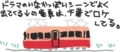 他の都道府県の人に意外に知られていないこと