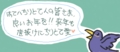 ちりとてちん