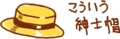 大正に普通にあったもの