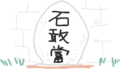 沖縄での日常風景