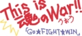 好きな歌詞