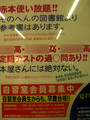 [過○問]