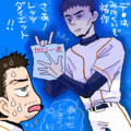 [イラスト]