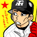 [イラスト][阪神タイガース]