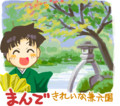 らくがき