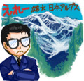 らくがき