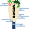 20121205132849