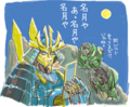 らくがき