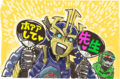 らくがき