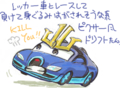 らくがき