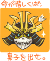 らくがき