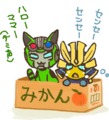 らくがき