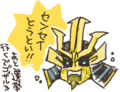 らくがき