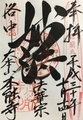 20190920120839