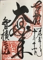 20190920120846