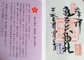 20190920120856