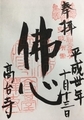 20190920120900