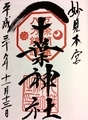 20190920120907