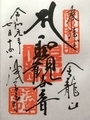 20190920120916