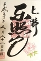 20190920120928