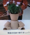 20110202171420