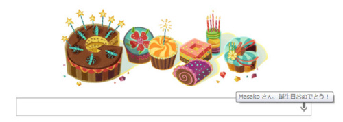 f:id:nekoatama:20131030063856j:plain