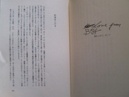 f:id:nekoatama:20140721055349j:image