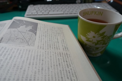f:id:nekoatama:20151105092213j:image f:id:nekoatama:20151105092213j:image