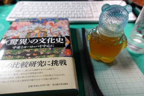 f:id:nekoatama:20151105092345j:image f:id:nekoatama:20151105092345j:image