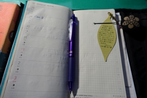 f:id:nekoatama:20151227091455j:image