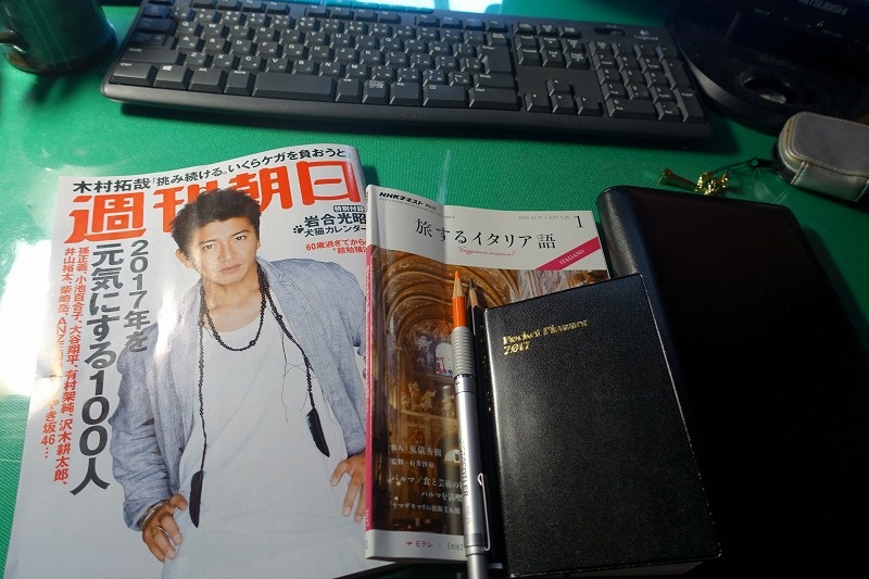 f:id:nekoatama:20170111175248j:image