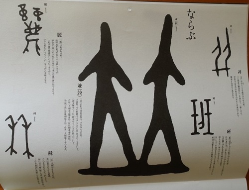 f:id:nekoatama:20170318213719j:image