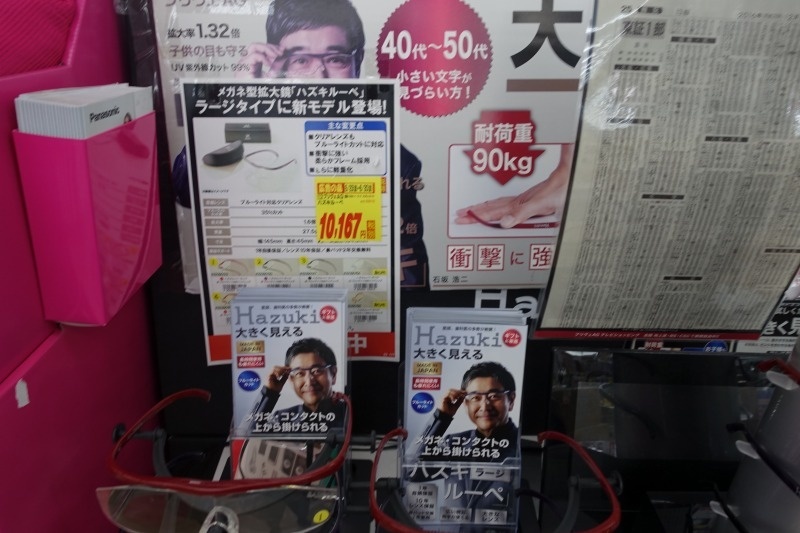 f:id:nekoatama:20170630103915j:plain