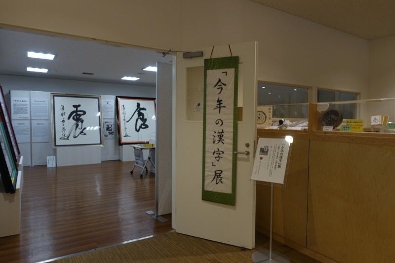 f:id:nekoatama:20171224092008j:plain f:id:nekoatama:20171224092008j:plain