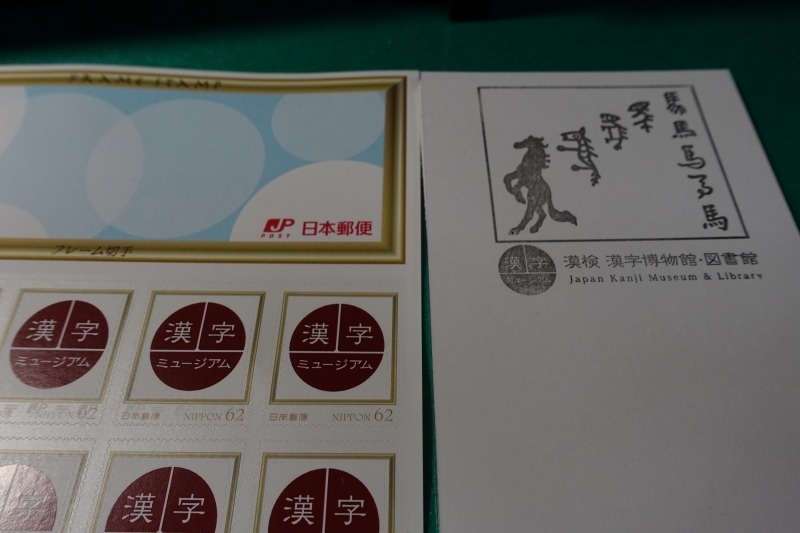 f:id:nekoatama:20171224093049j:plain f:id:nekoatama:20171224093049j:plain