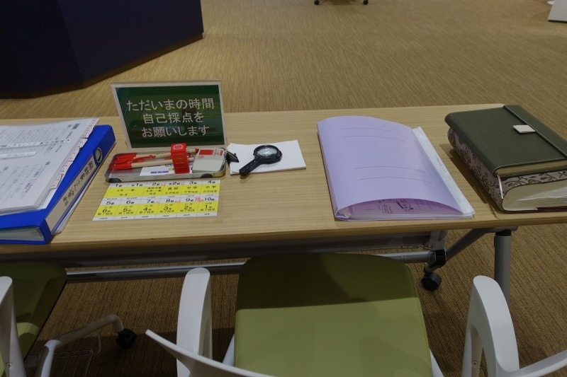 f:id:nekoatama:20171224093155j:plain f:id:nekoatama:20171224093155j:plain