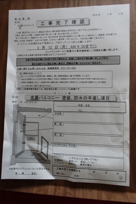 f:id:nekoatama:20180316105124j:plain