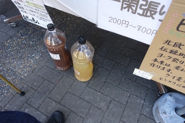 f:id:nekoatama:20181025071011j:plain f:id:nekoatama:20181025071011j:plain