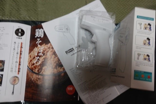f:id:nekoatama:20200531074449j:plain f:id:nekoatama:20200531074449j:plain