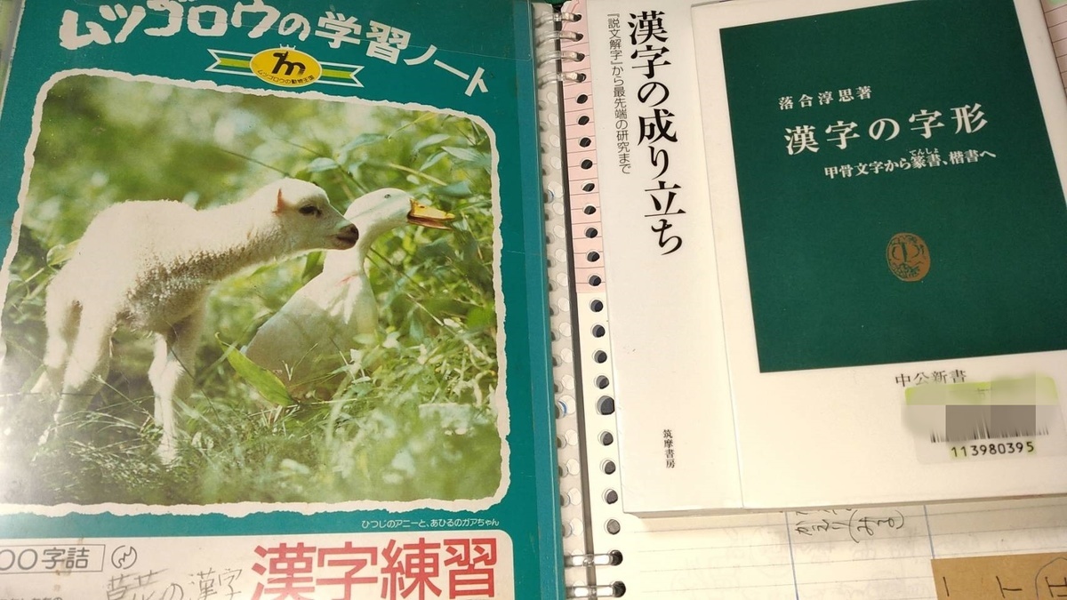 f:id:nekoatama:20210216094844j:plain
