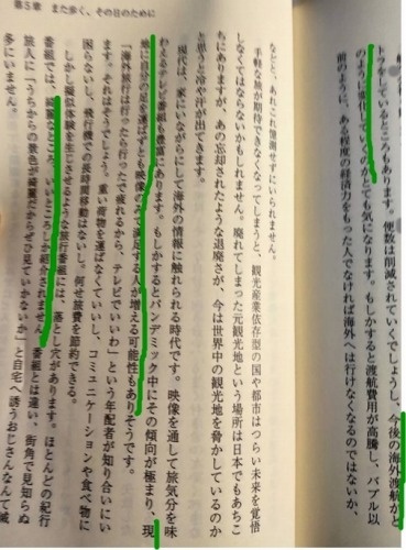 f:id:nekoatama:20210502111031j:plain