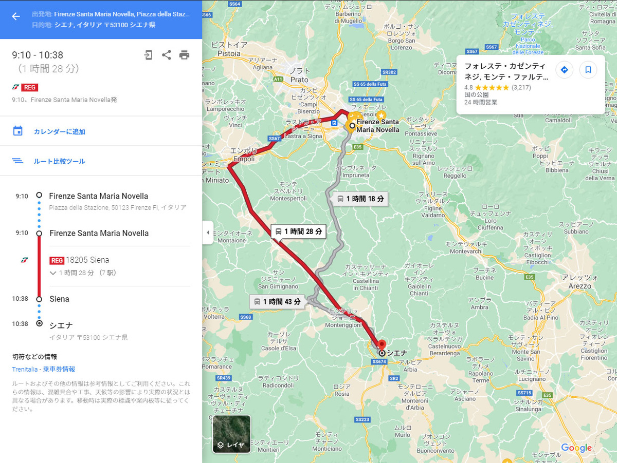 f:id:nekoatama:20210921153556j:plain