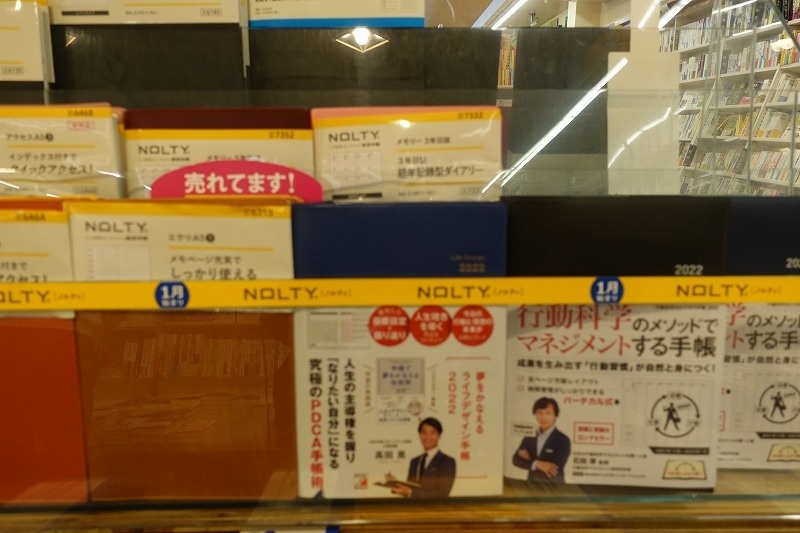 f:id:nekoatama:20211225070827j:plain