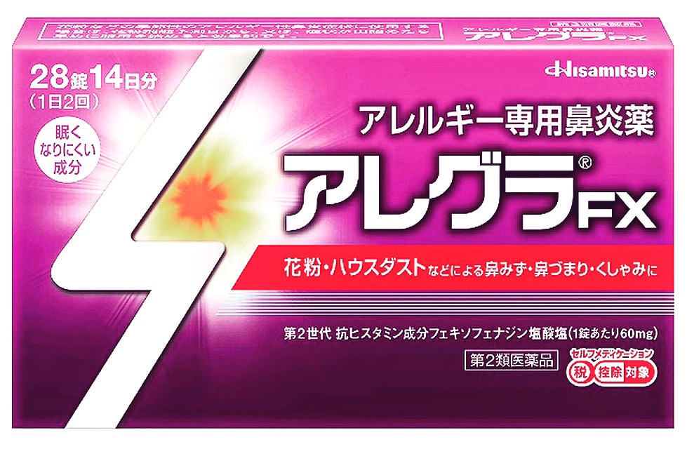 f:id:nekobaaba_med:20190217072215j:plain