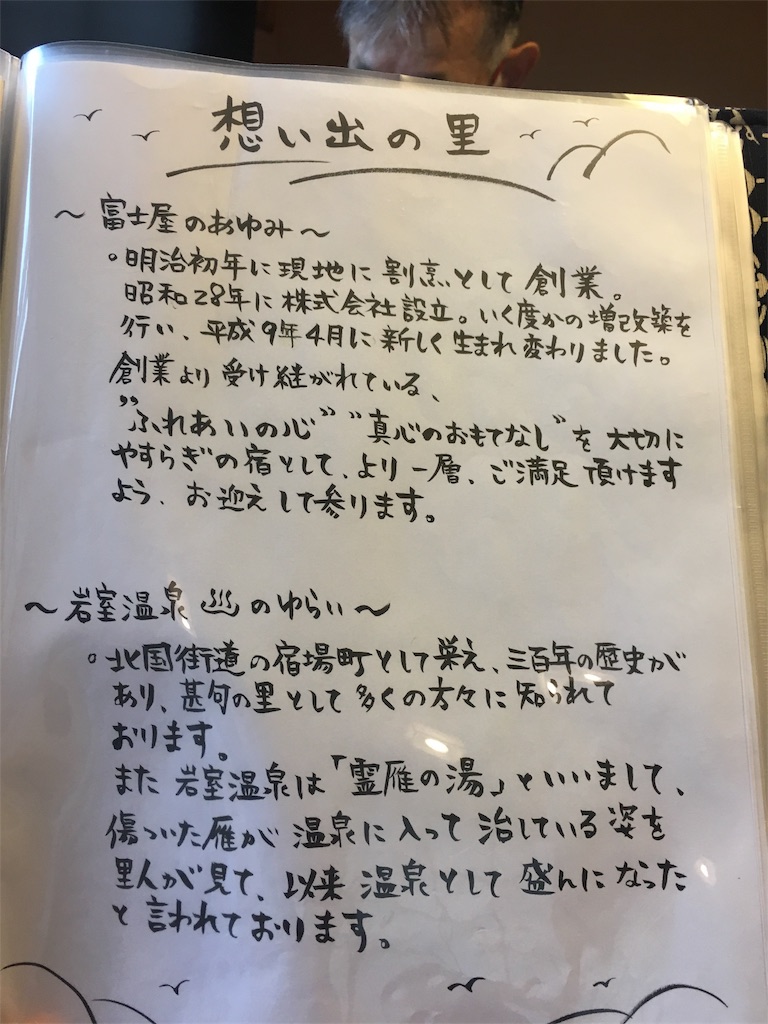 f:id:nekobacafe:20180111225255j:image