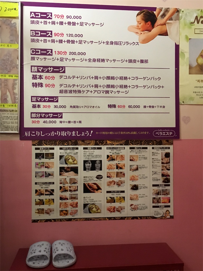 f:id:nekobacafe:20180419205201j:image
