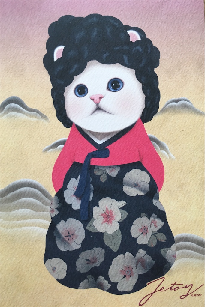 f:id:nekobacafe:20180425142612j:image
