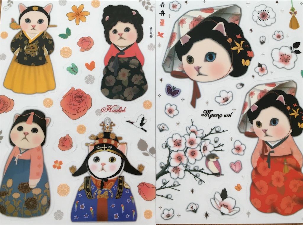 f:id:nekobacafe:20180425142936j:image