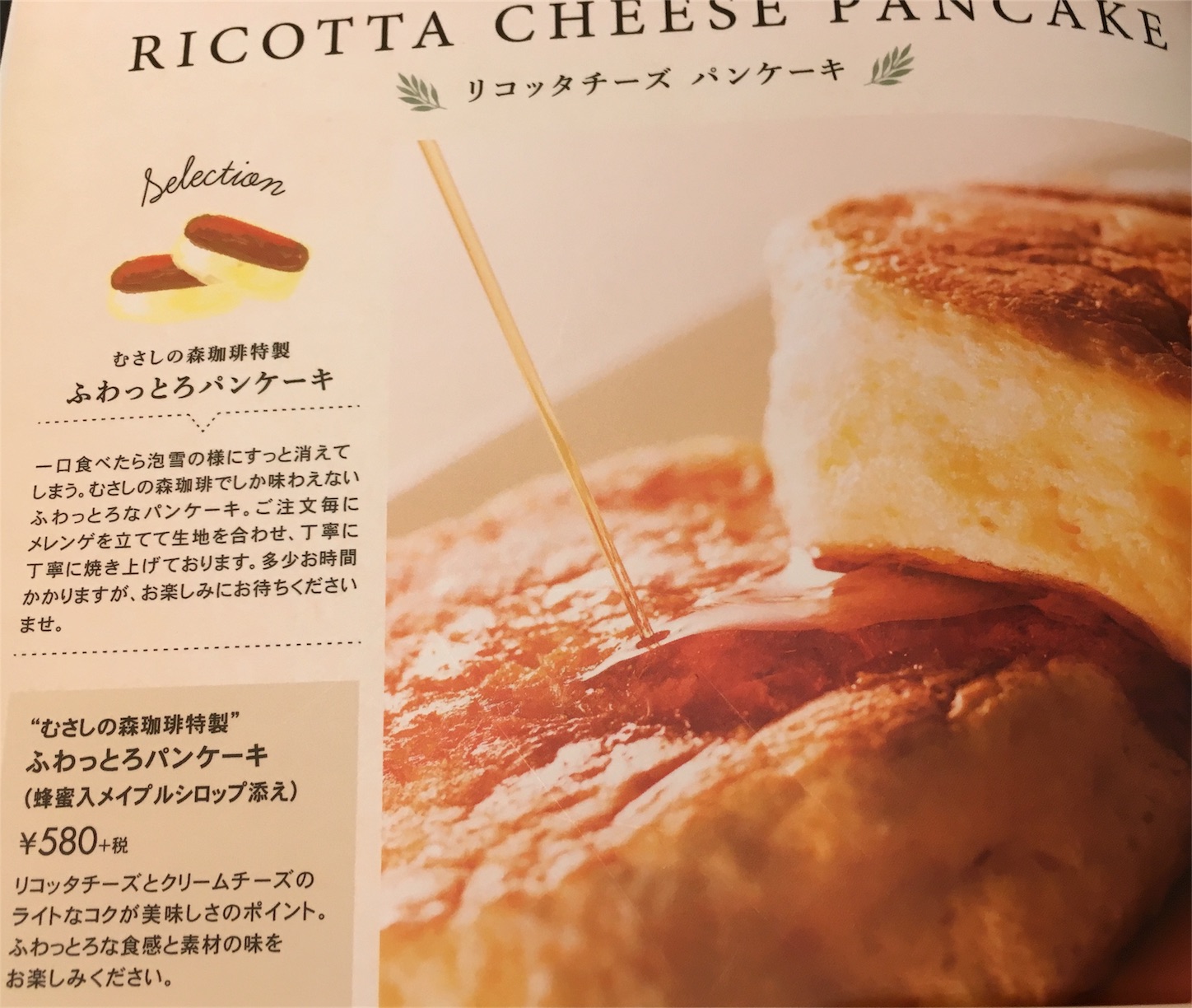 f:id:nekobacafe:20181101221308j:image
